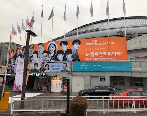 MBN Y Forum Outdoor Poster